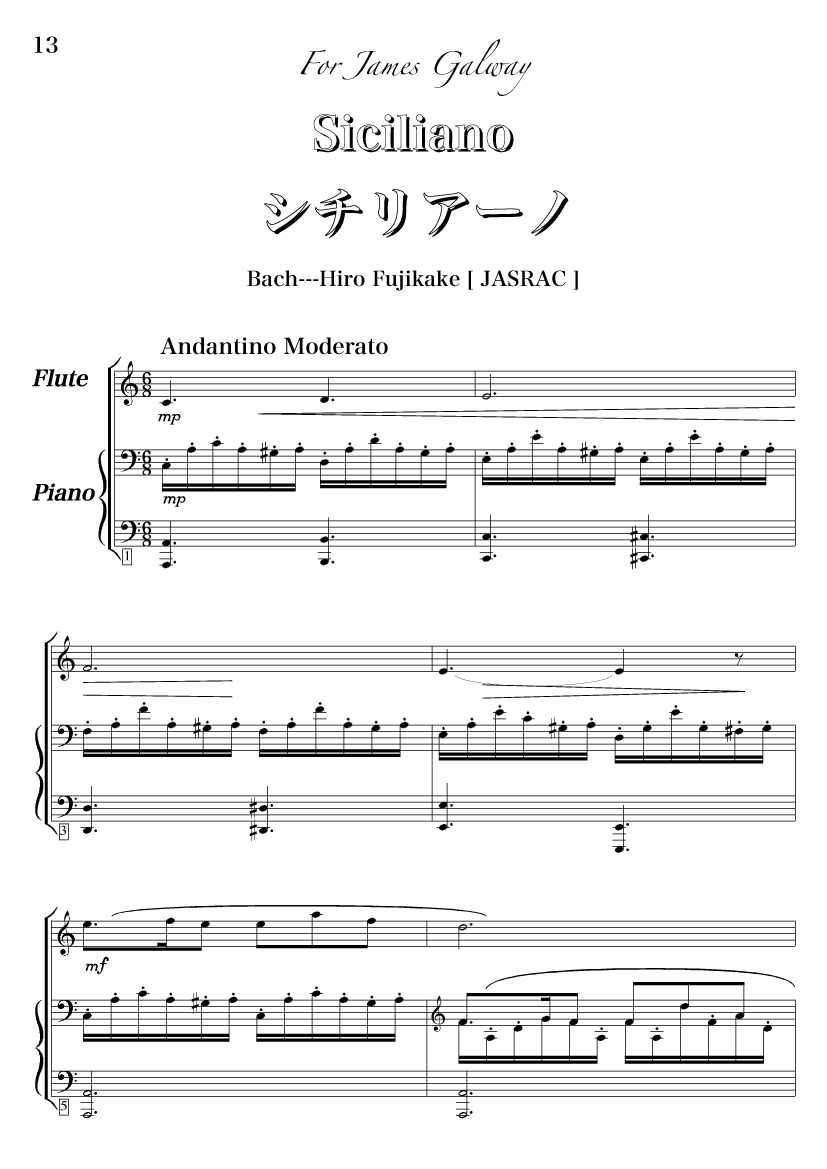 The Lark in The Clear Air