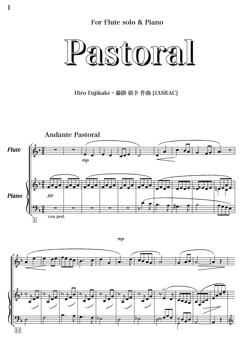 Pastoral by Hiro Fujikake