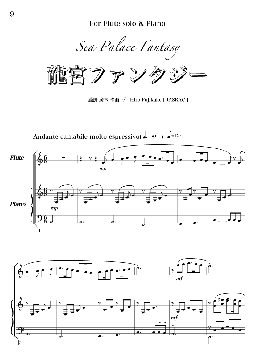 Pastoral by Hiro Fujikake