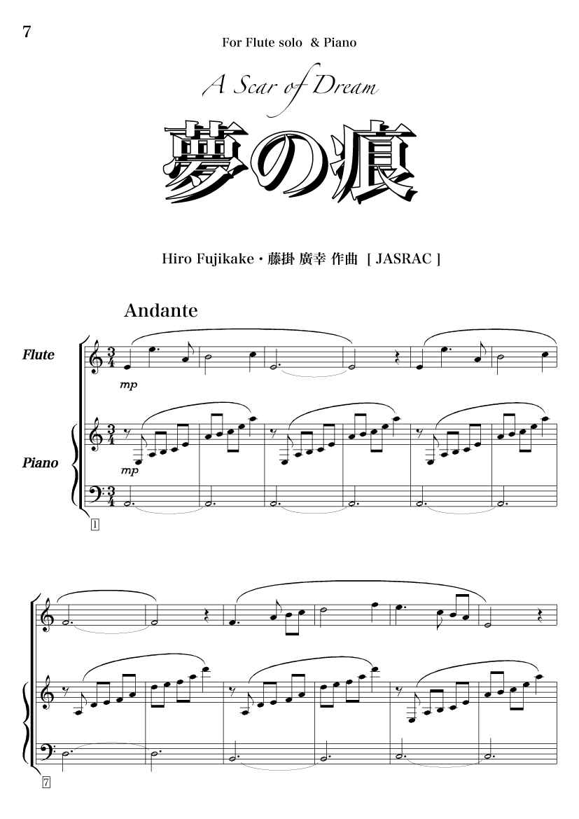 Love from IZUMO by Hiro Fujikake