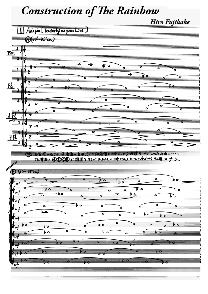 Construction of The Rainbow by Hiro Fujikake